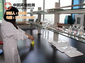 全方位守護食品安全與環境檢測 中凱環境檢測引領行業標準