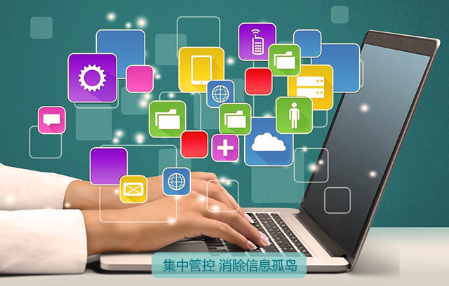 企業聯手管控 共創智慧城市建設——信息技術咨詢服務賦能城市智能化發展