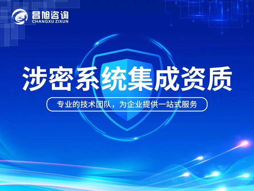 ITSS證書的價值與北京昌旭咨詢的獨特優勢