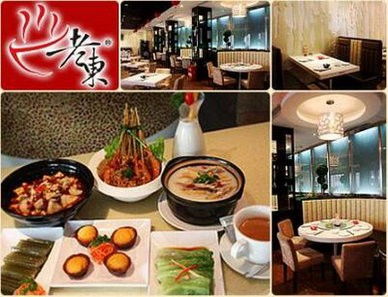 餐飲加盟新趨勢(shì) 從北京老字號(hào)到杭州新商機(jī)，專業(yè)管理咨詢成關(guān)鍵